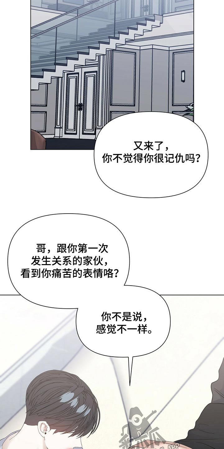 第118话12