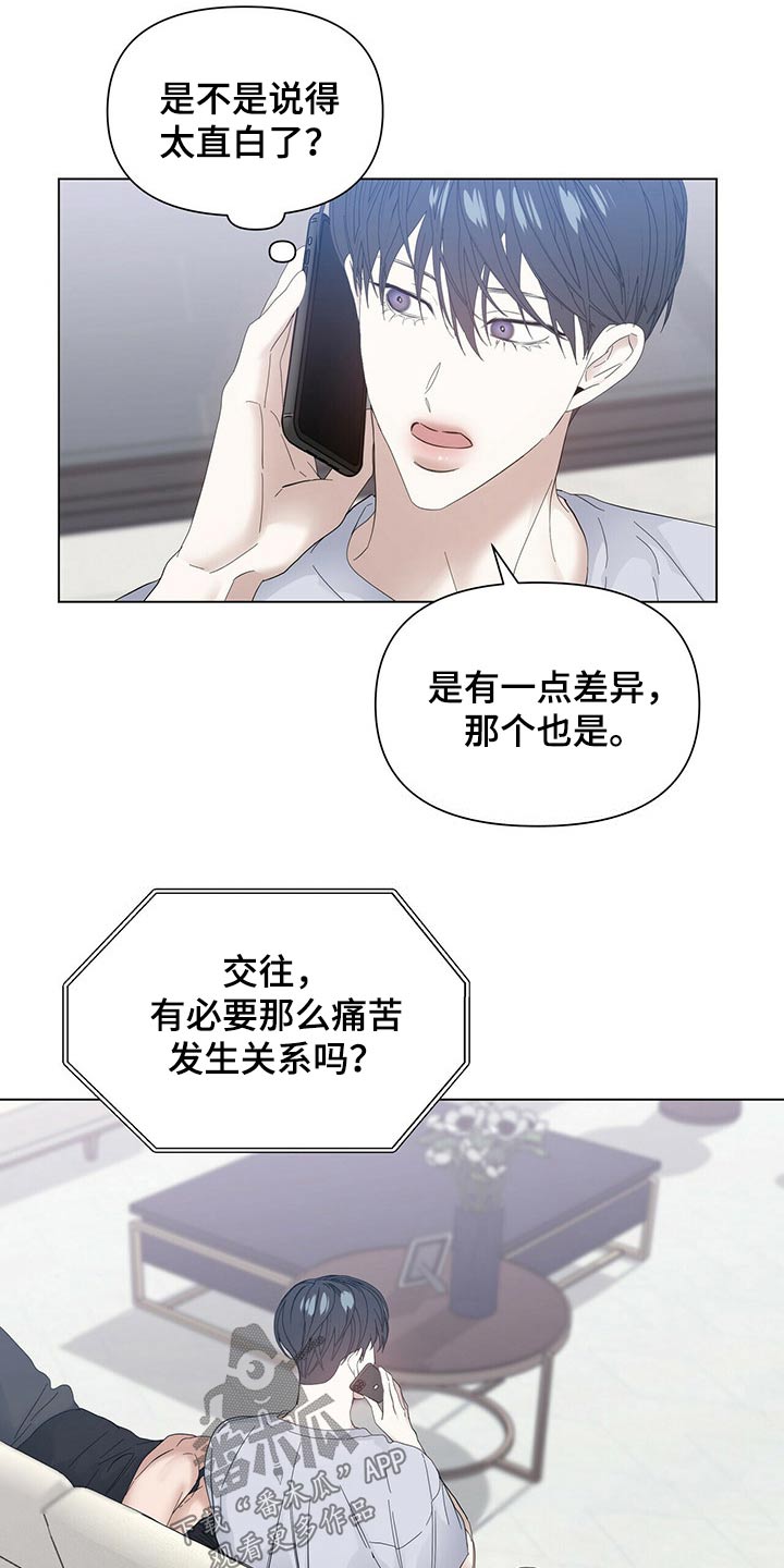 第118话4