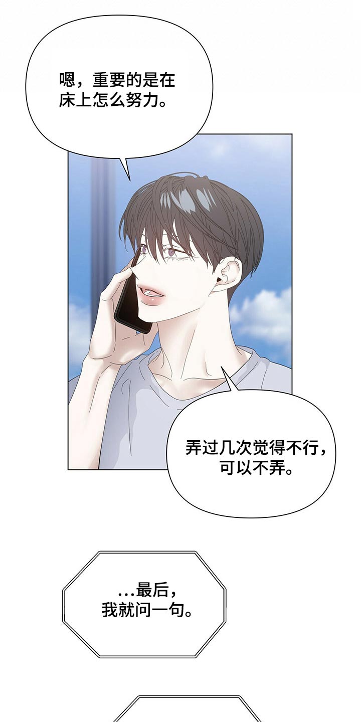 第118话6