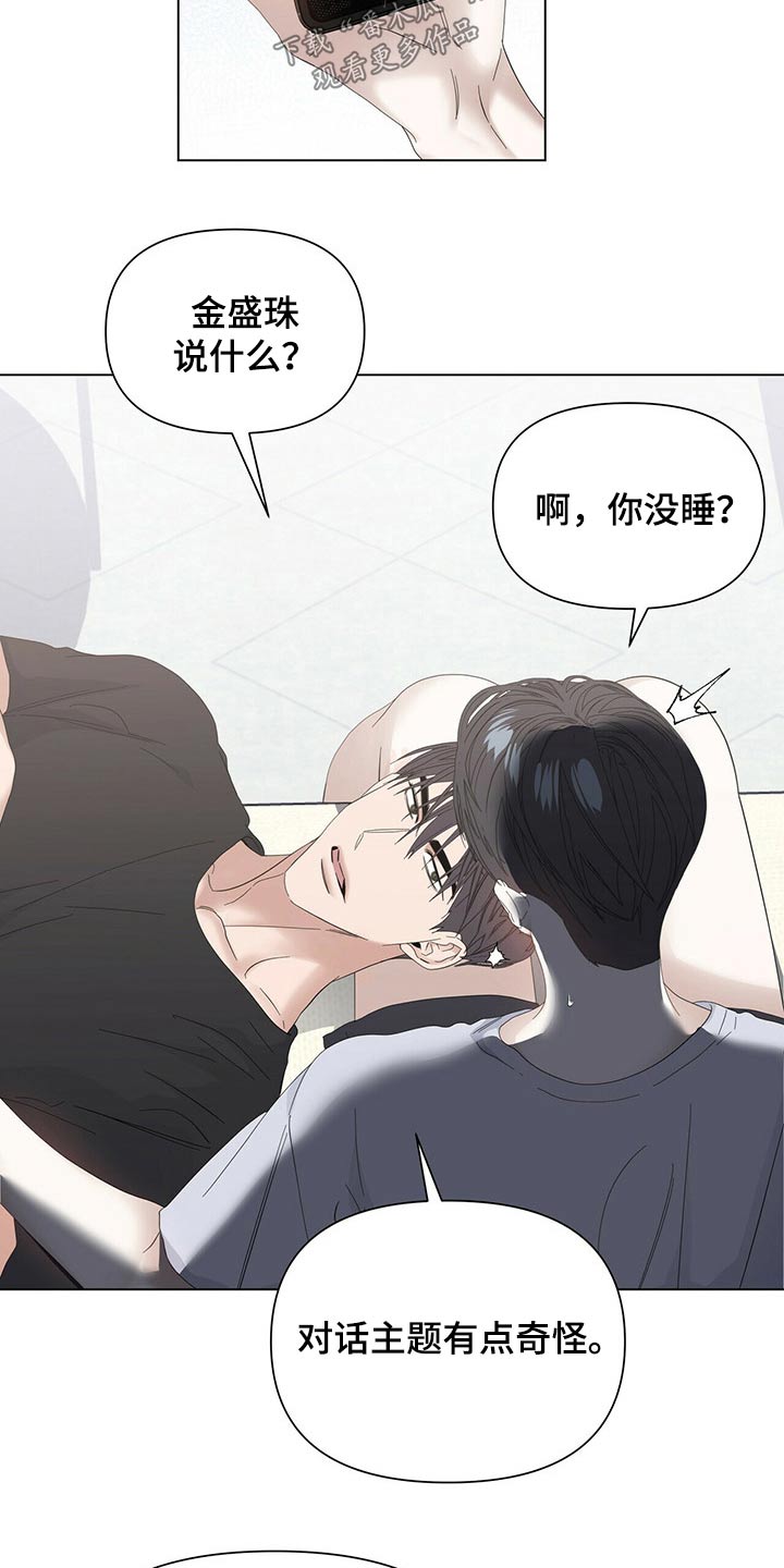 第118话9