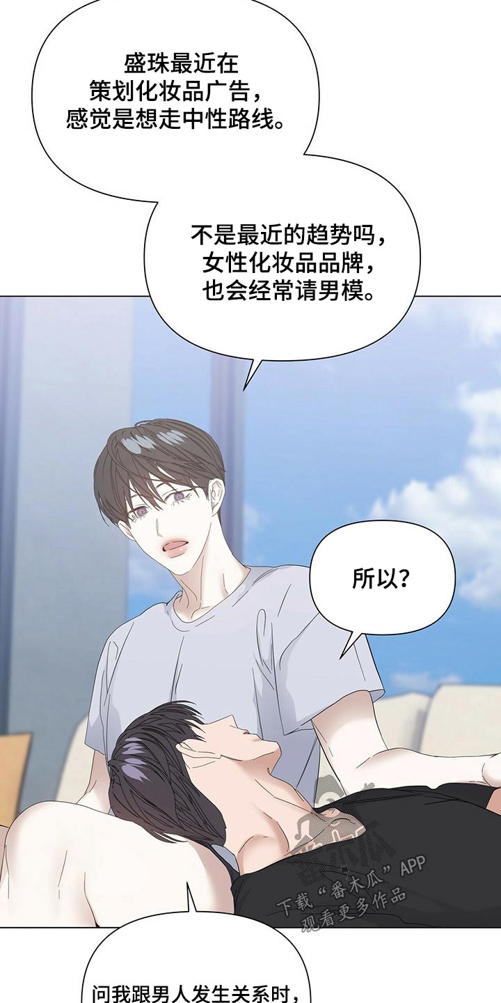 第118话10