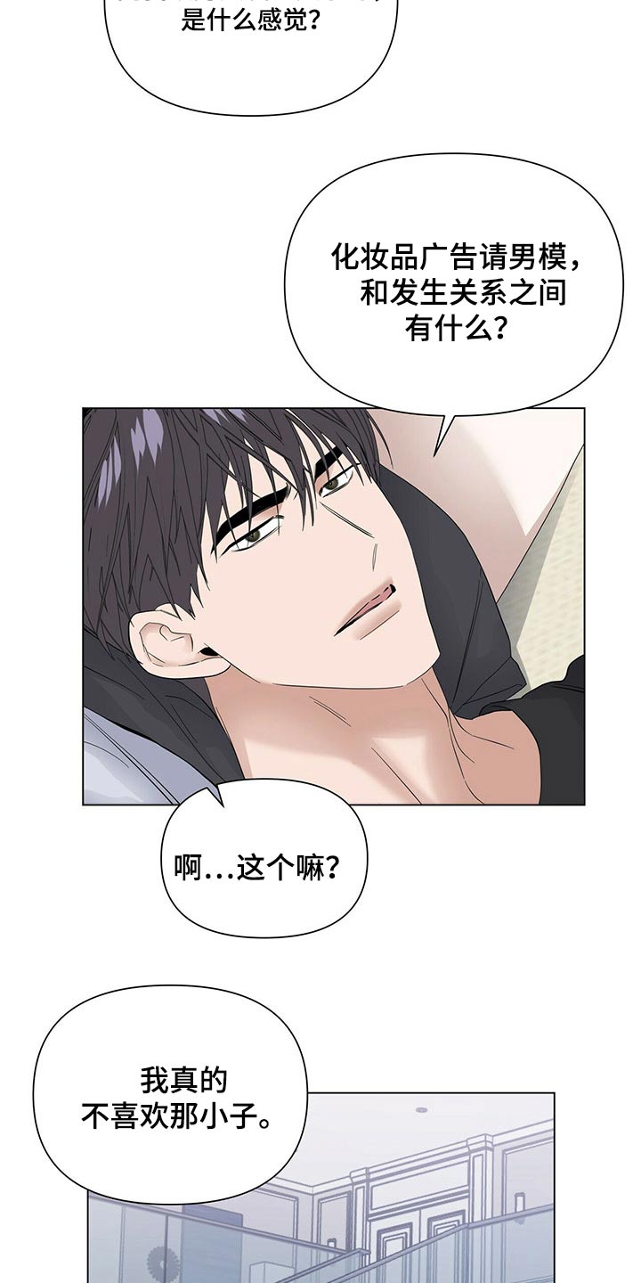 第118话11