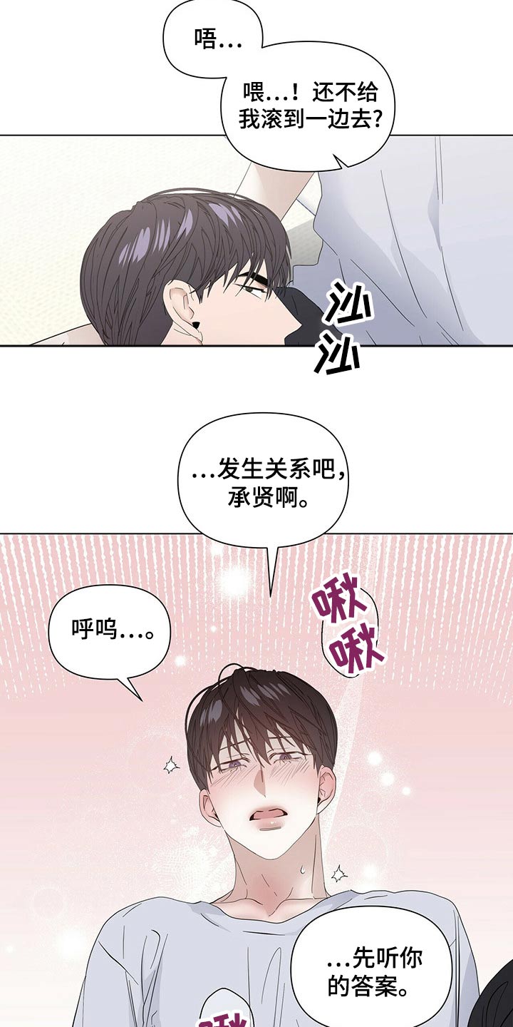 第118话18