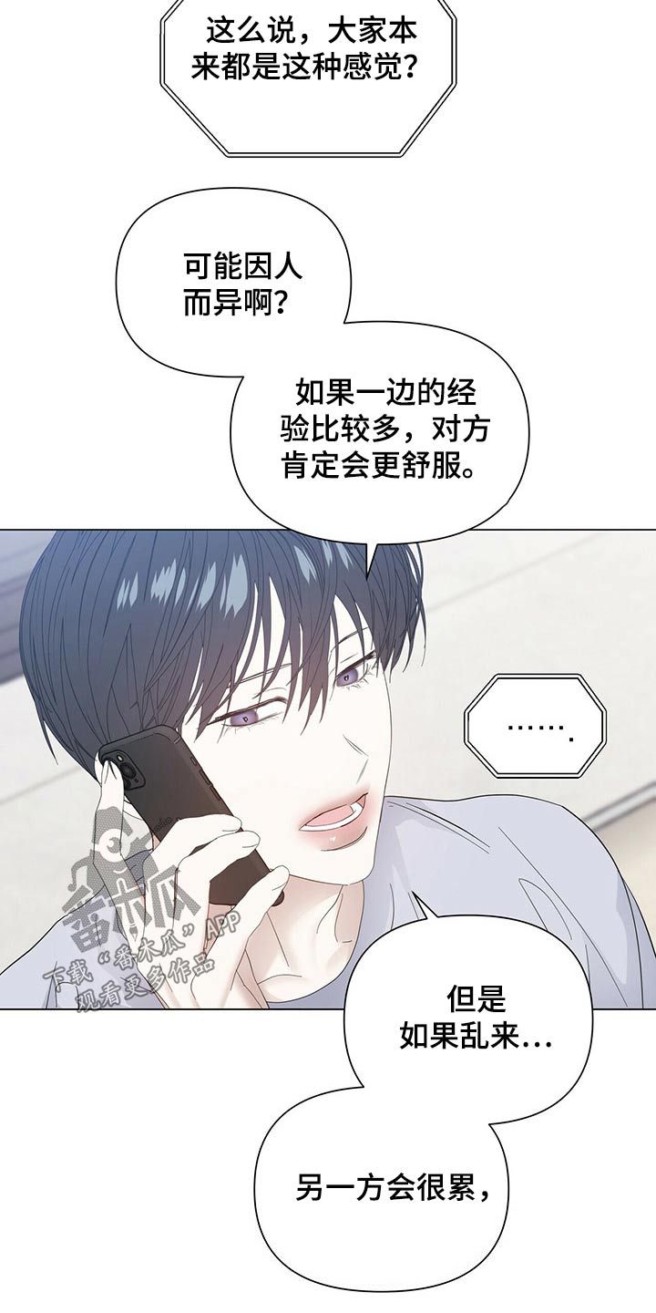 第118话3