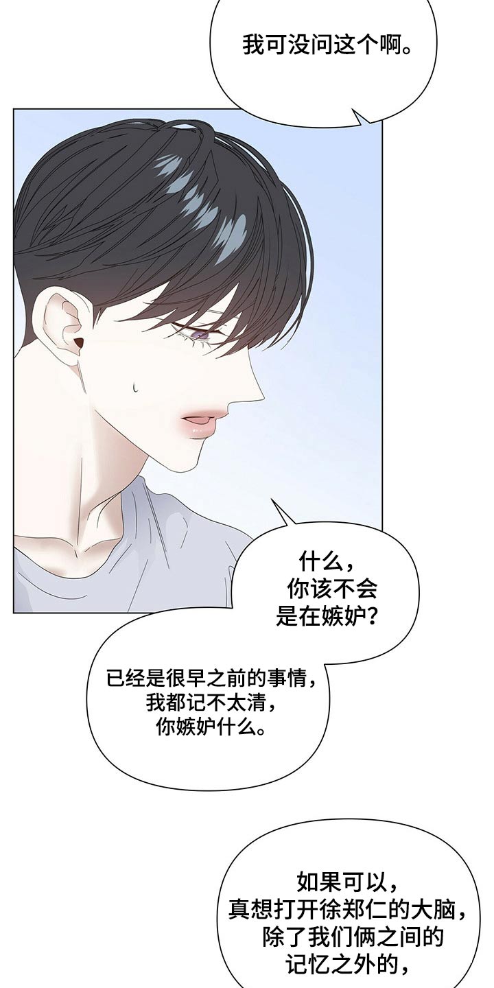 第118话14