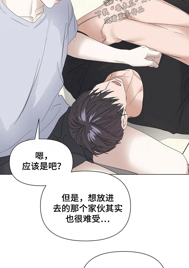 第118话13