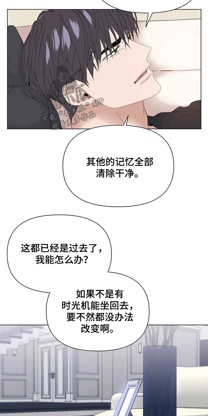 第118话15