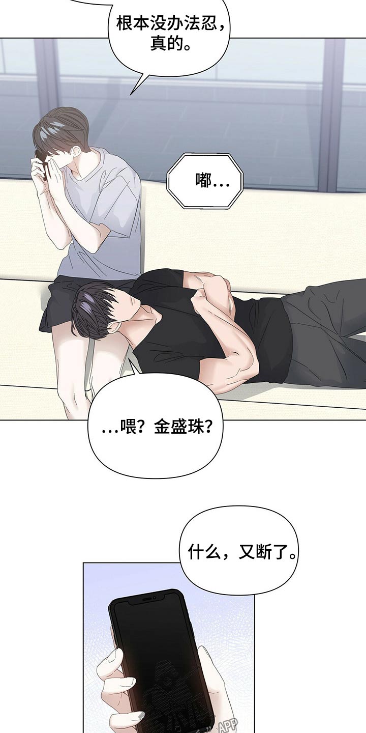 第118话8
