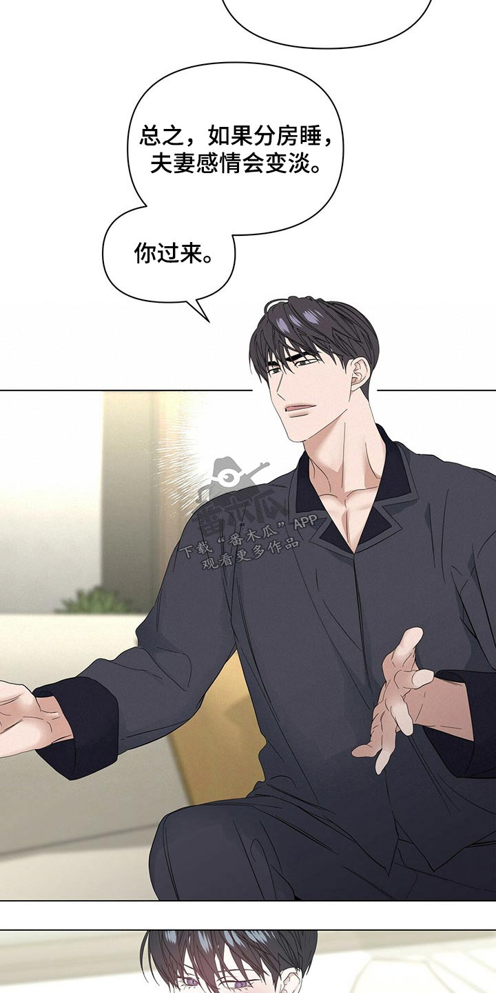 第117话26