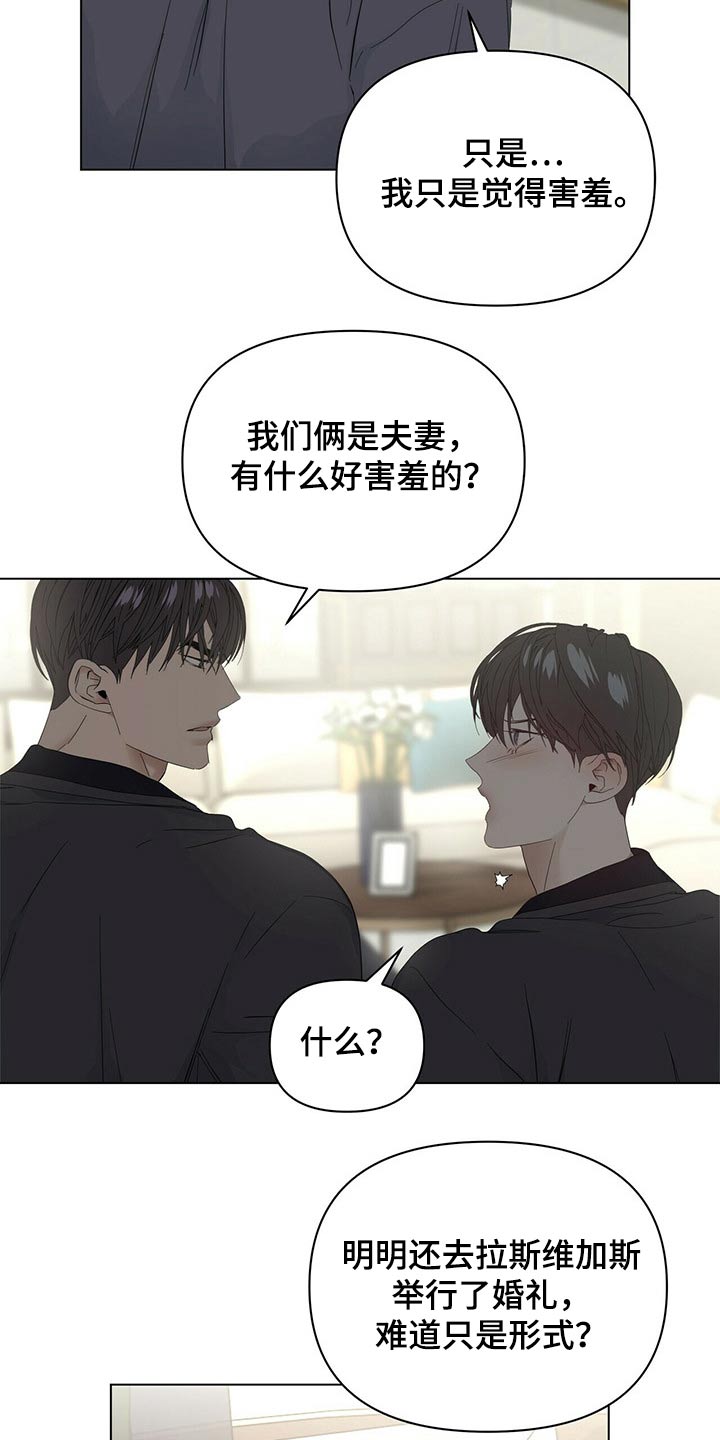 第117话17