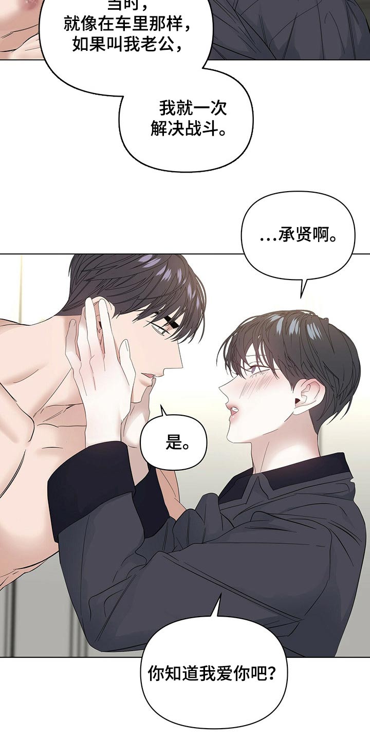 第117话31
