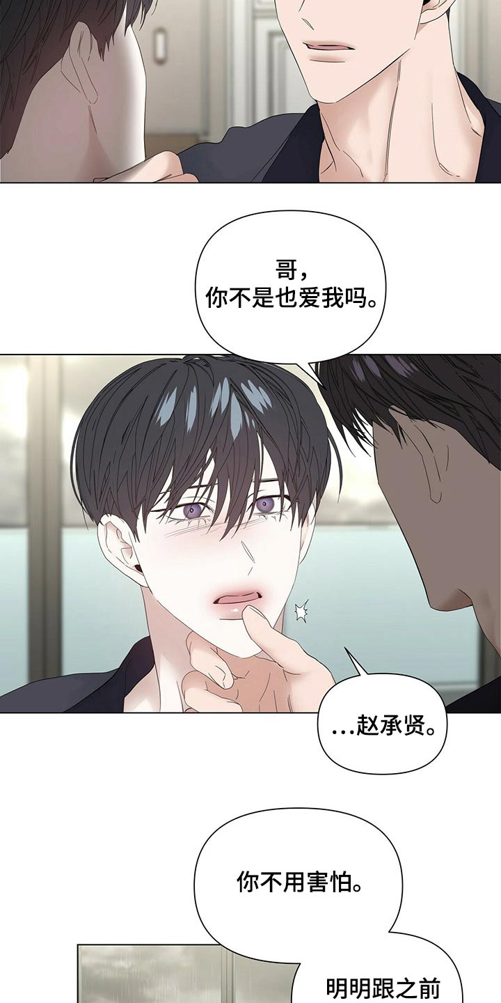 第117话15
