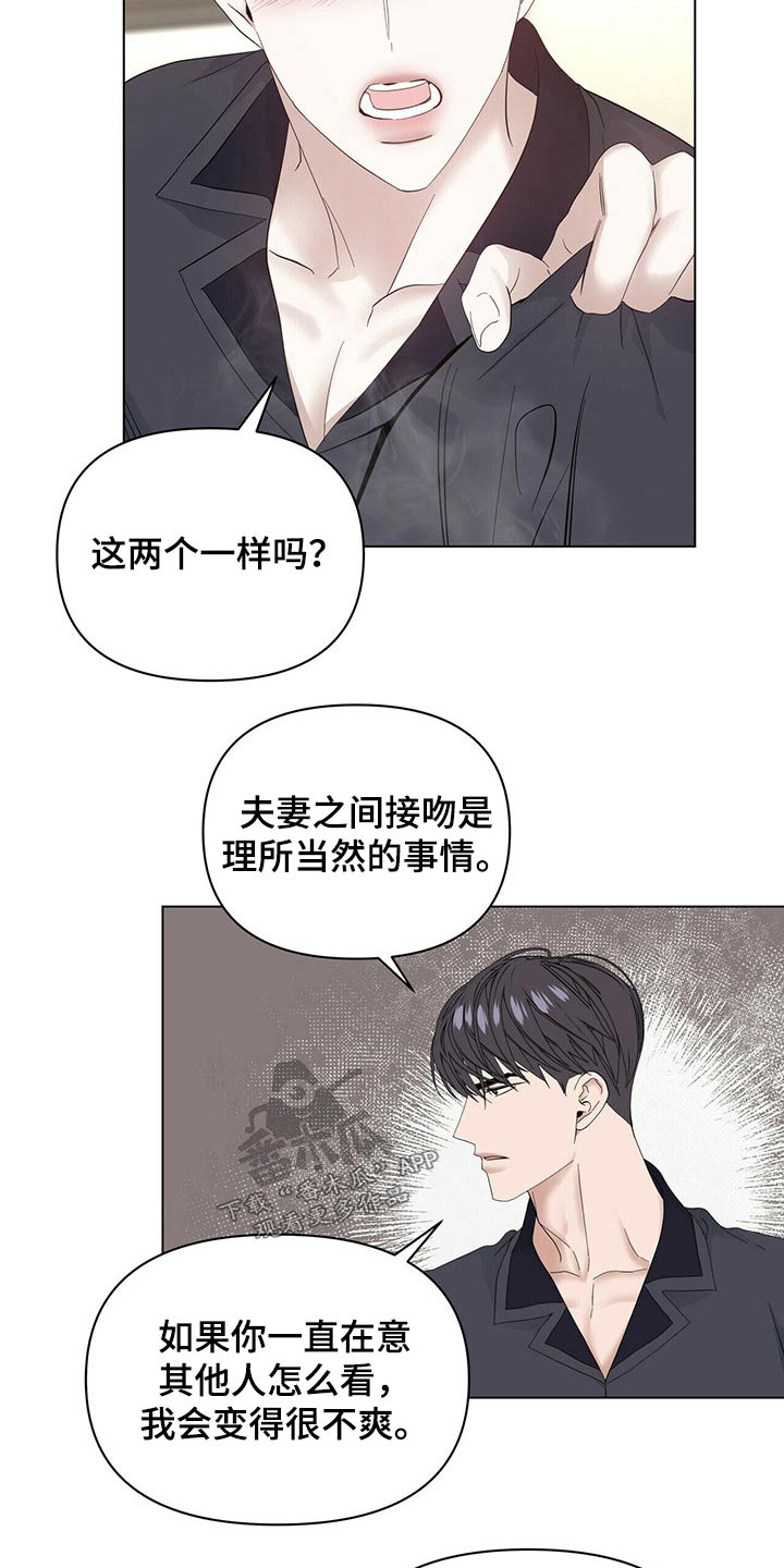 第117话21