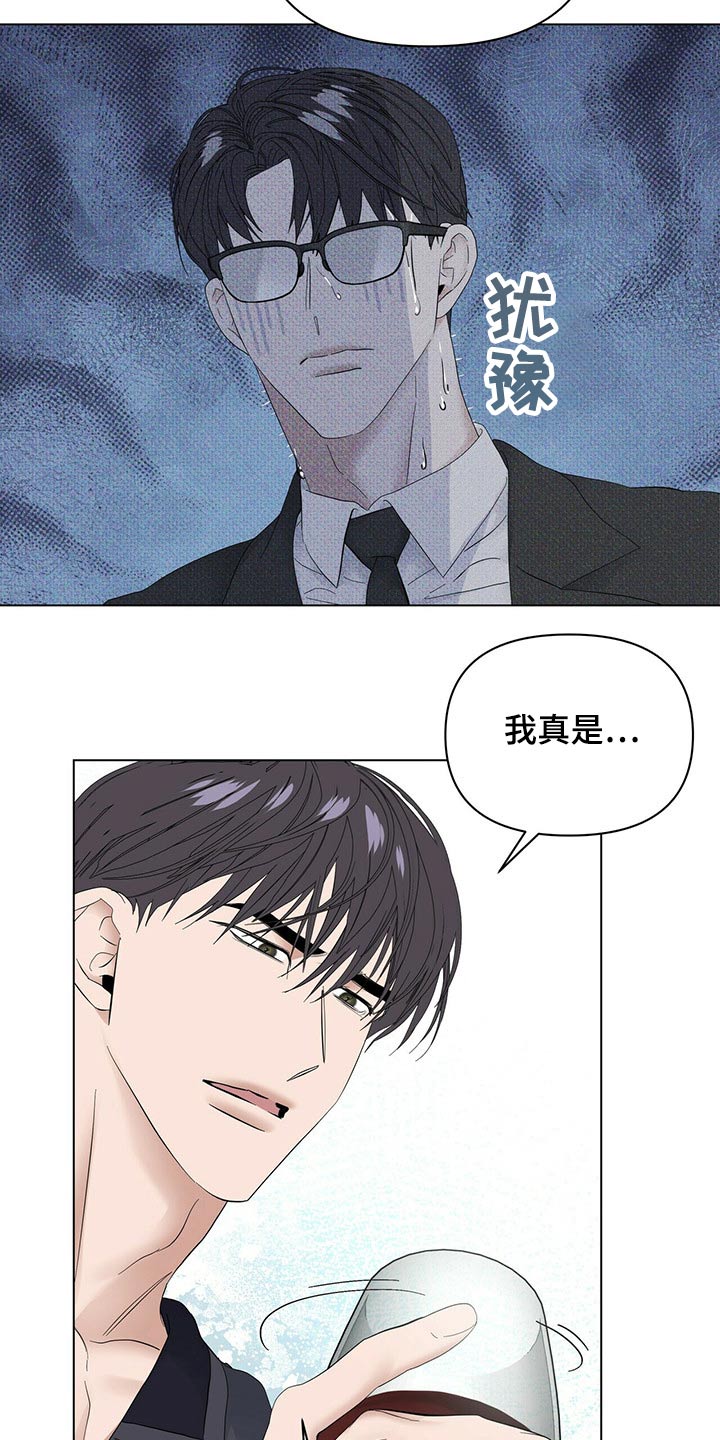 第117话10