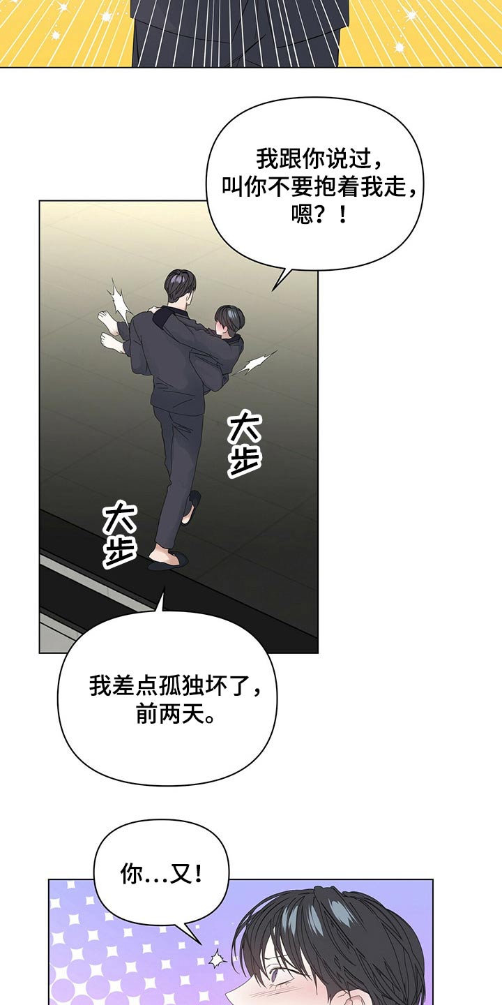 第117话28