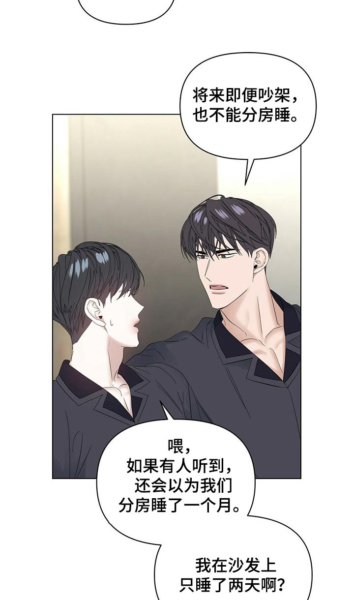 第117话25
