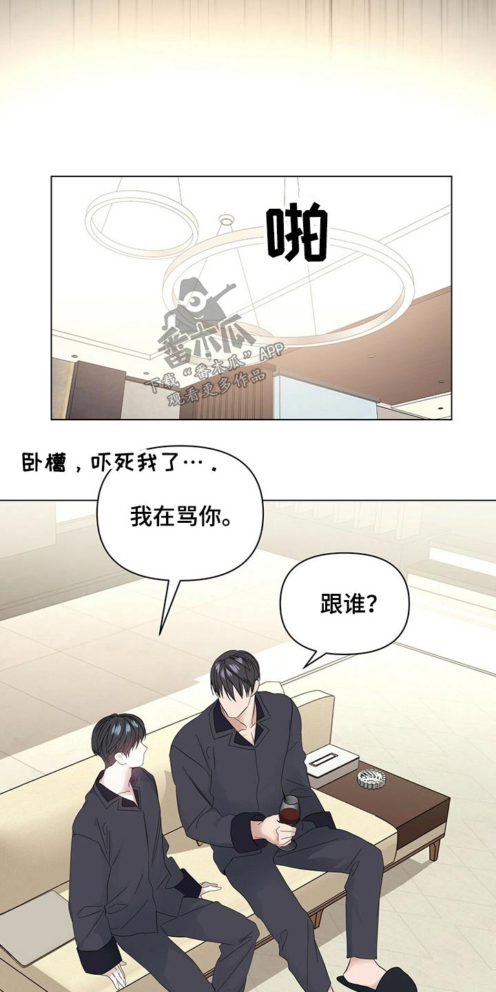 第117话8