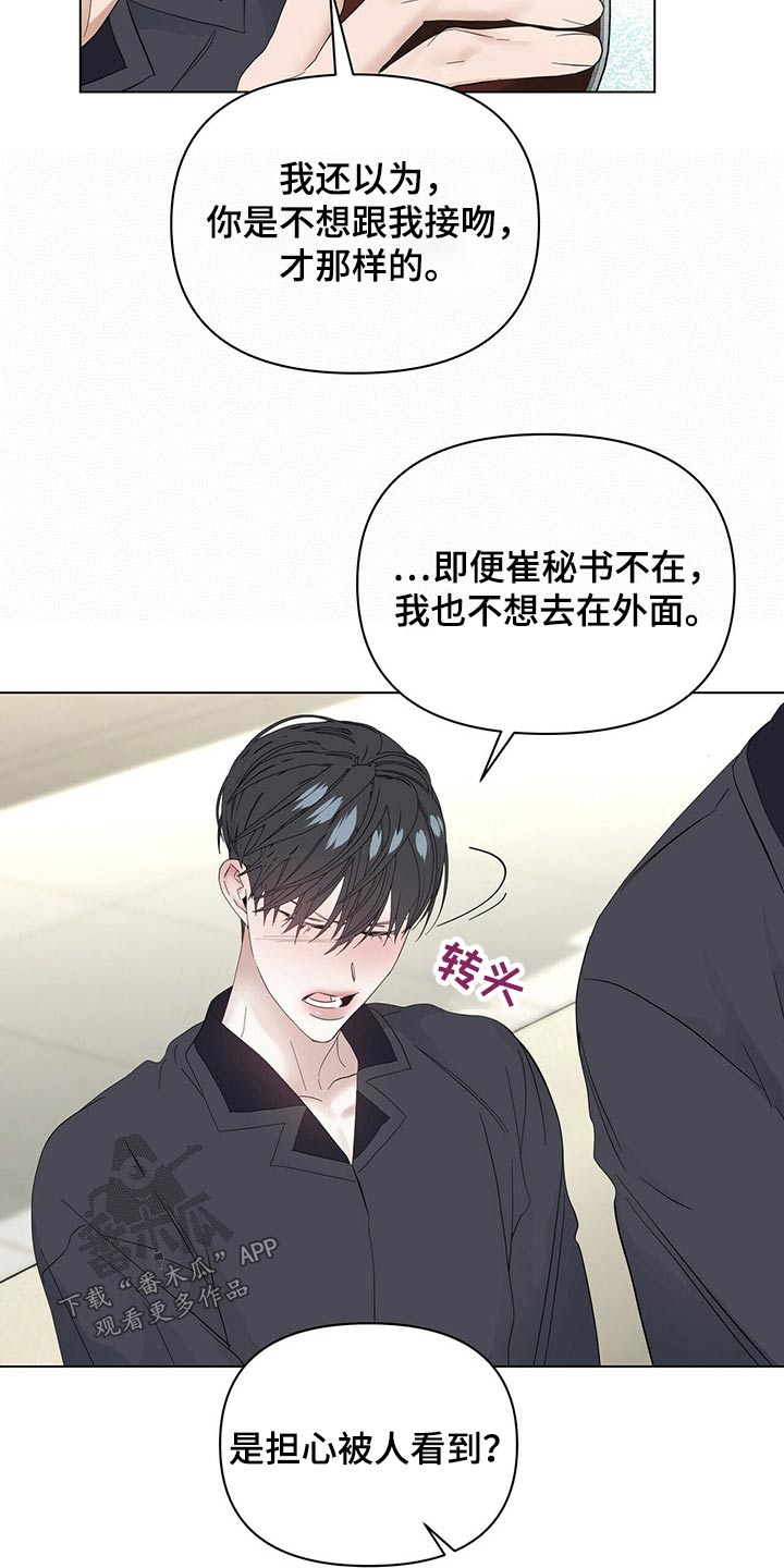 第117话11
