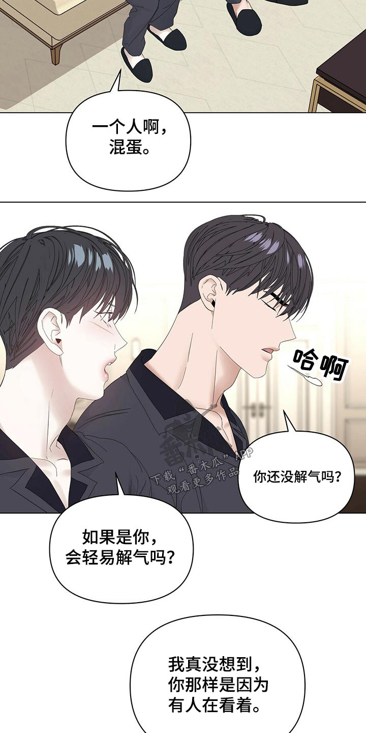 第117话9