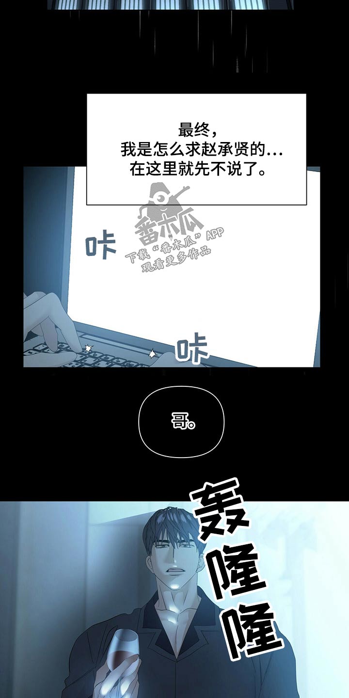 第117话6