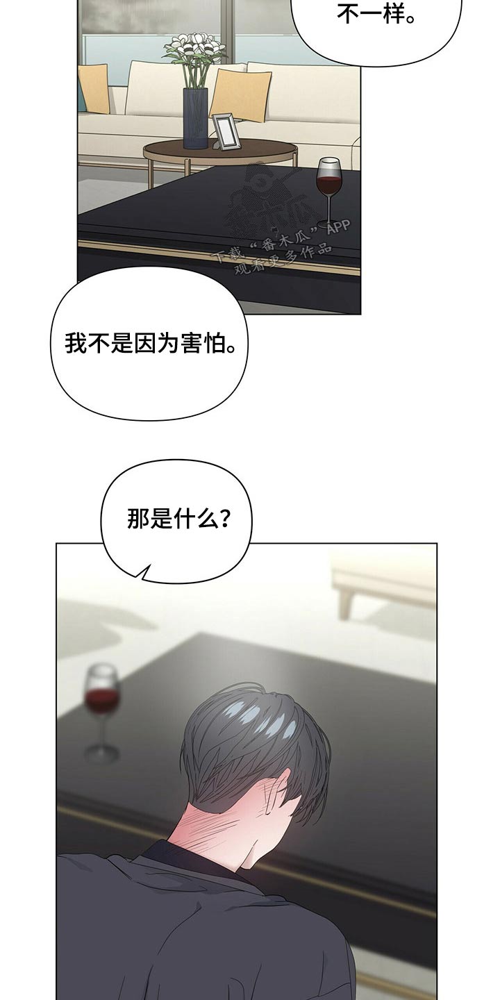 第117话16