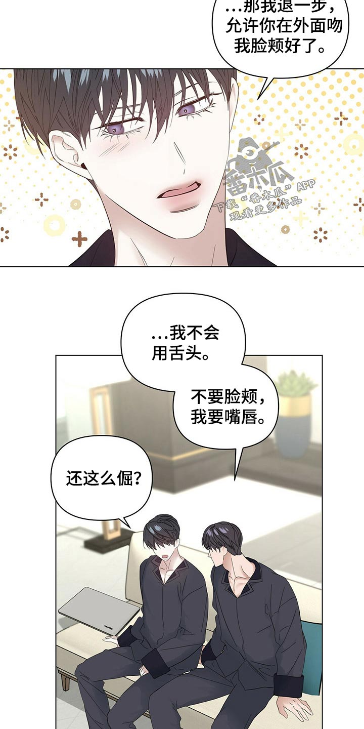 第117话23
