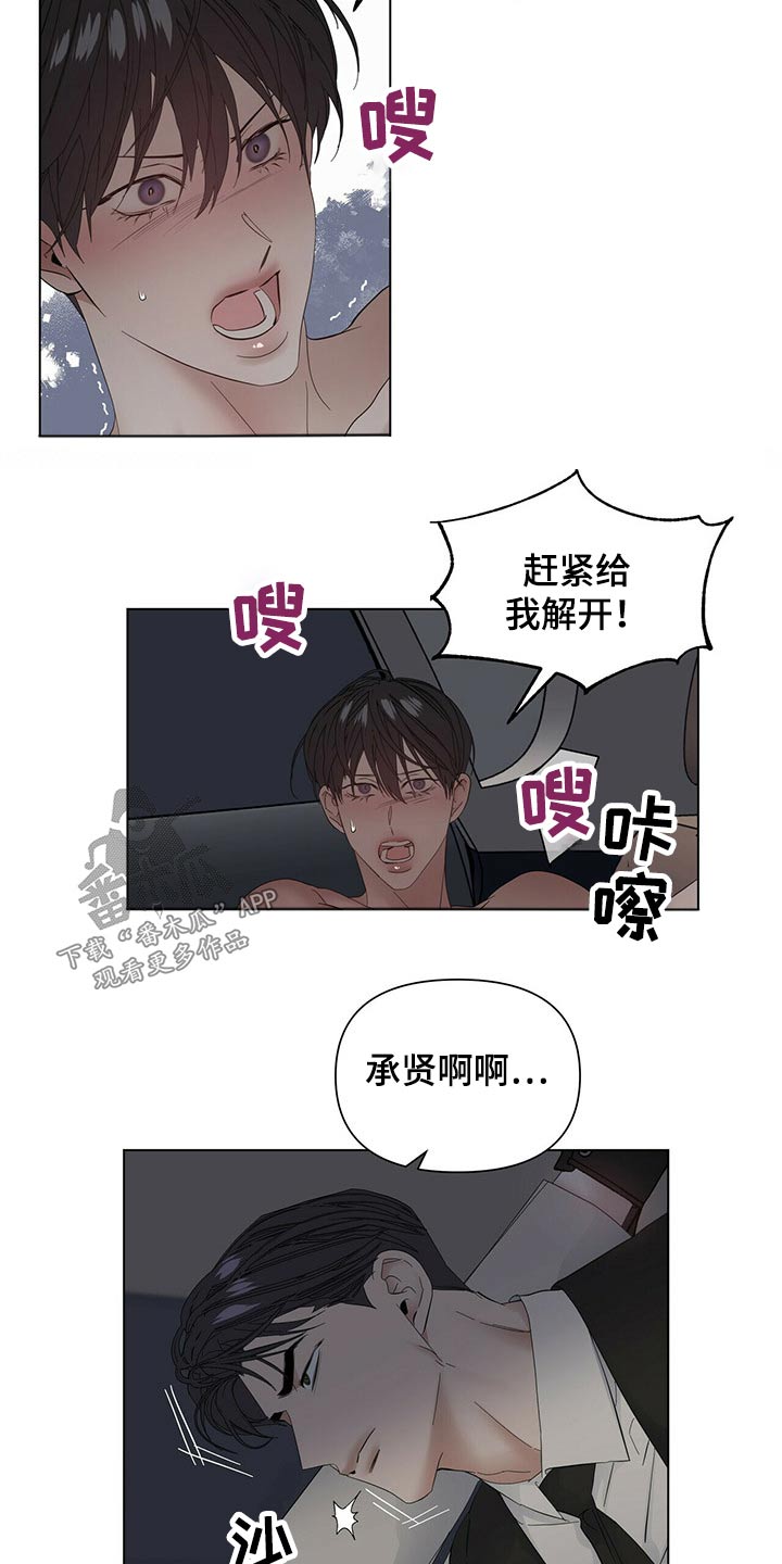 第117话1
