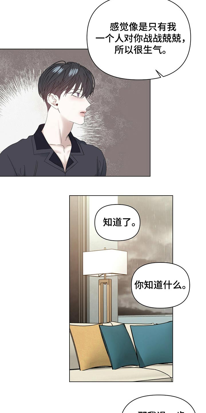 第117话22