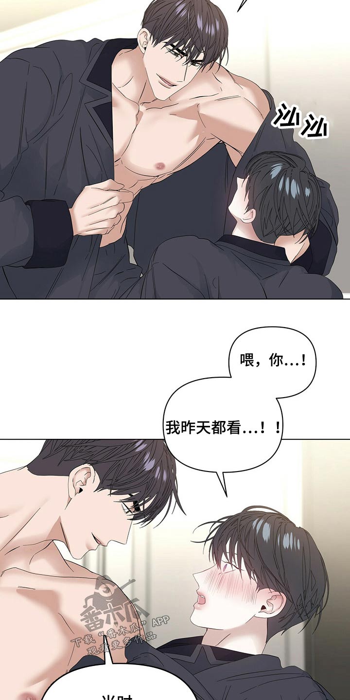第117话30