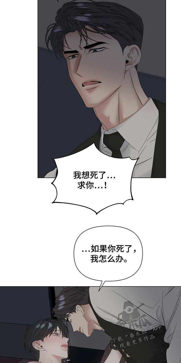 第117话3