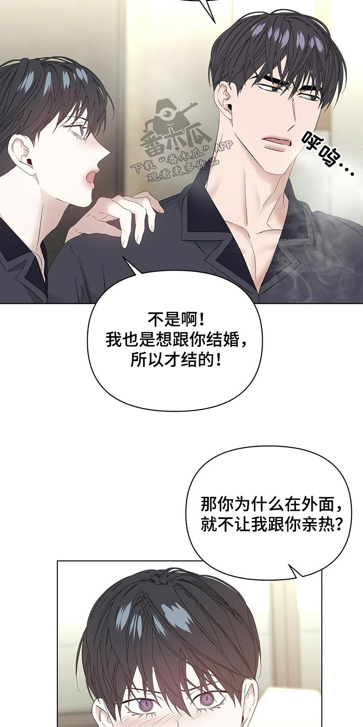 第117话20