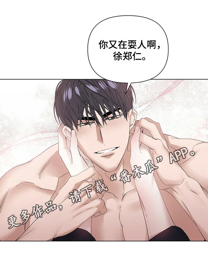 第117话32