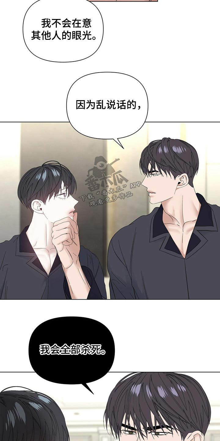 第117话13