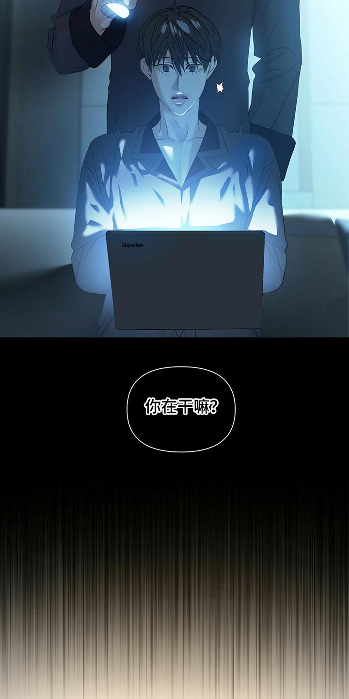 第117话7