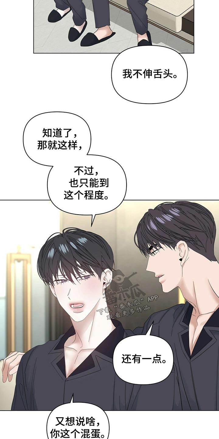 第117话24
