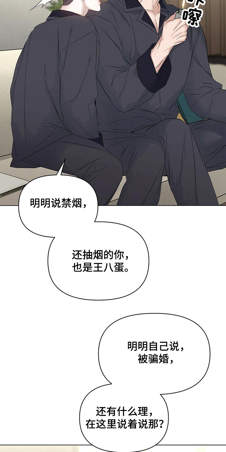 第117话19