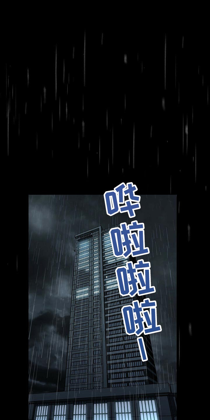 第117话5