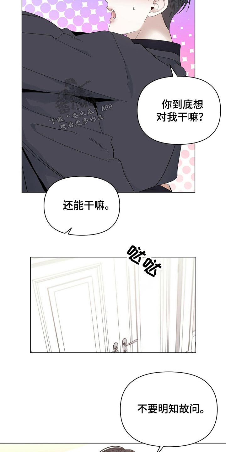 第117话29