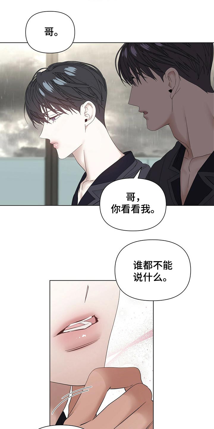 第117话12