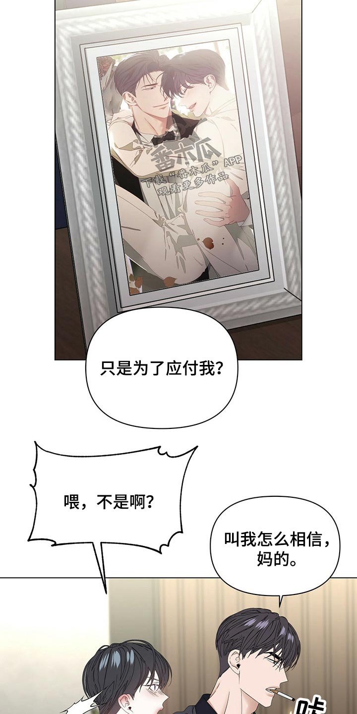 第117话18