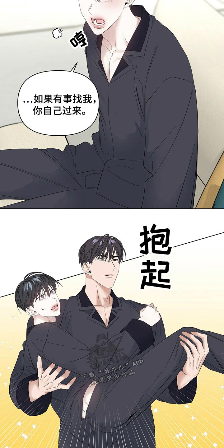 第117话27