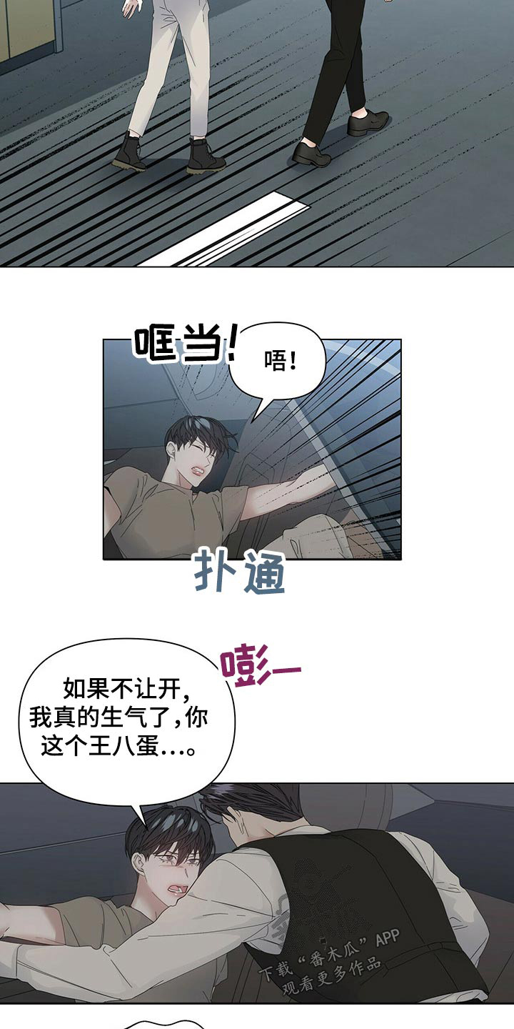 第116话17