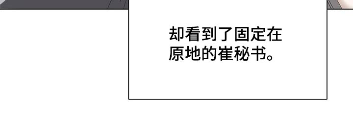 第116话11