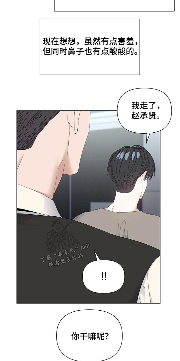 第116话4