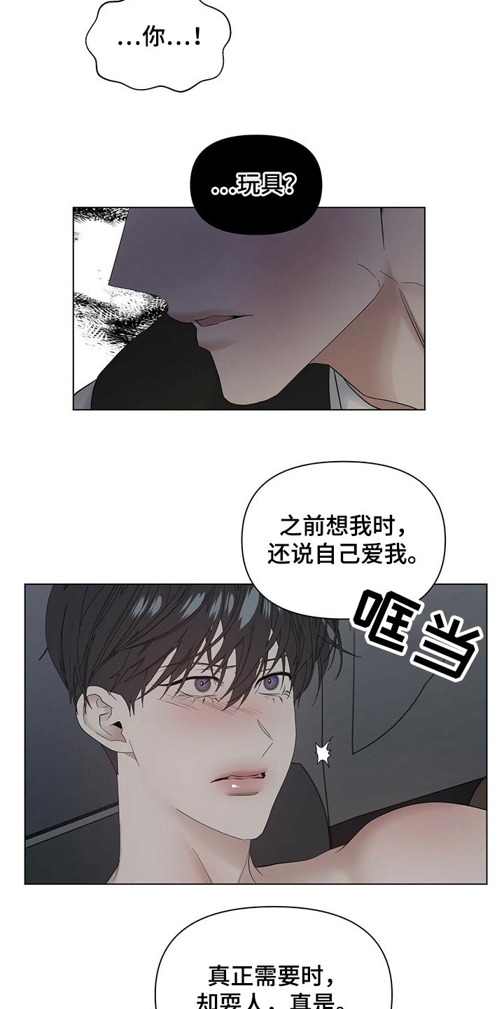 第116话18