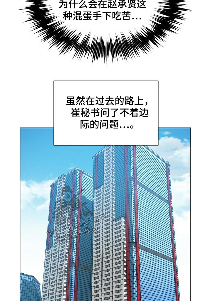 第116话1