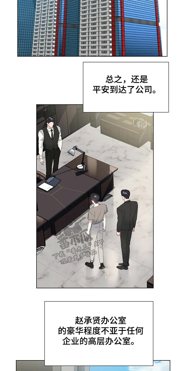 第116话2