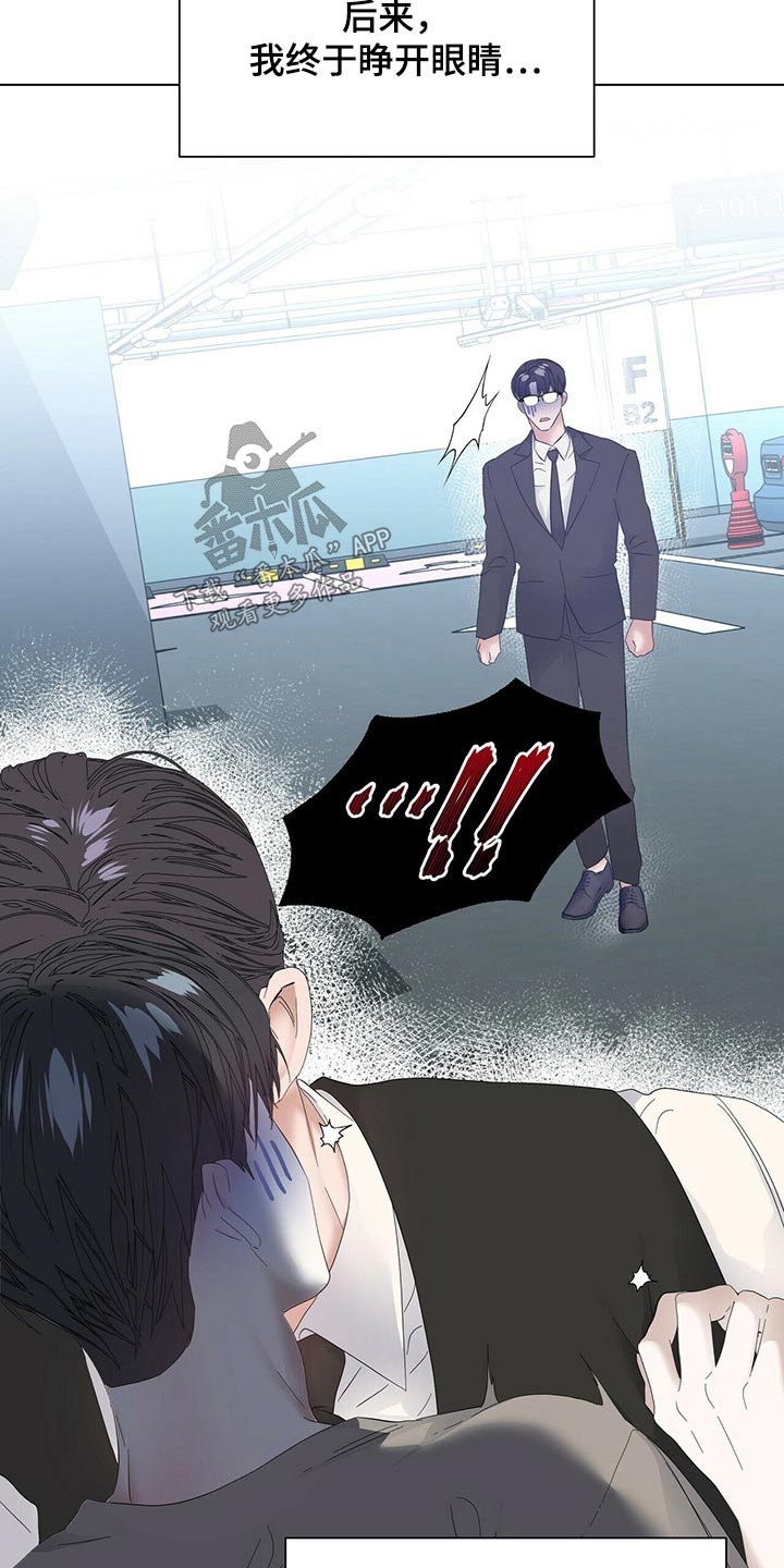 第116话10