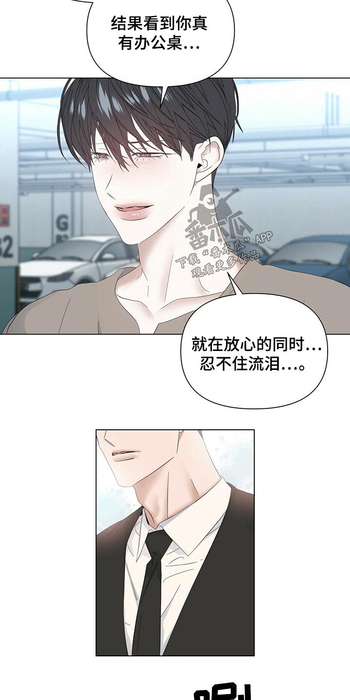 第116话8