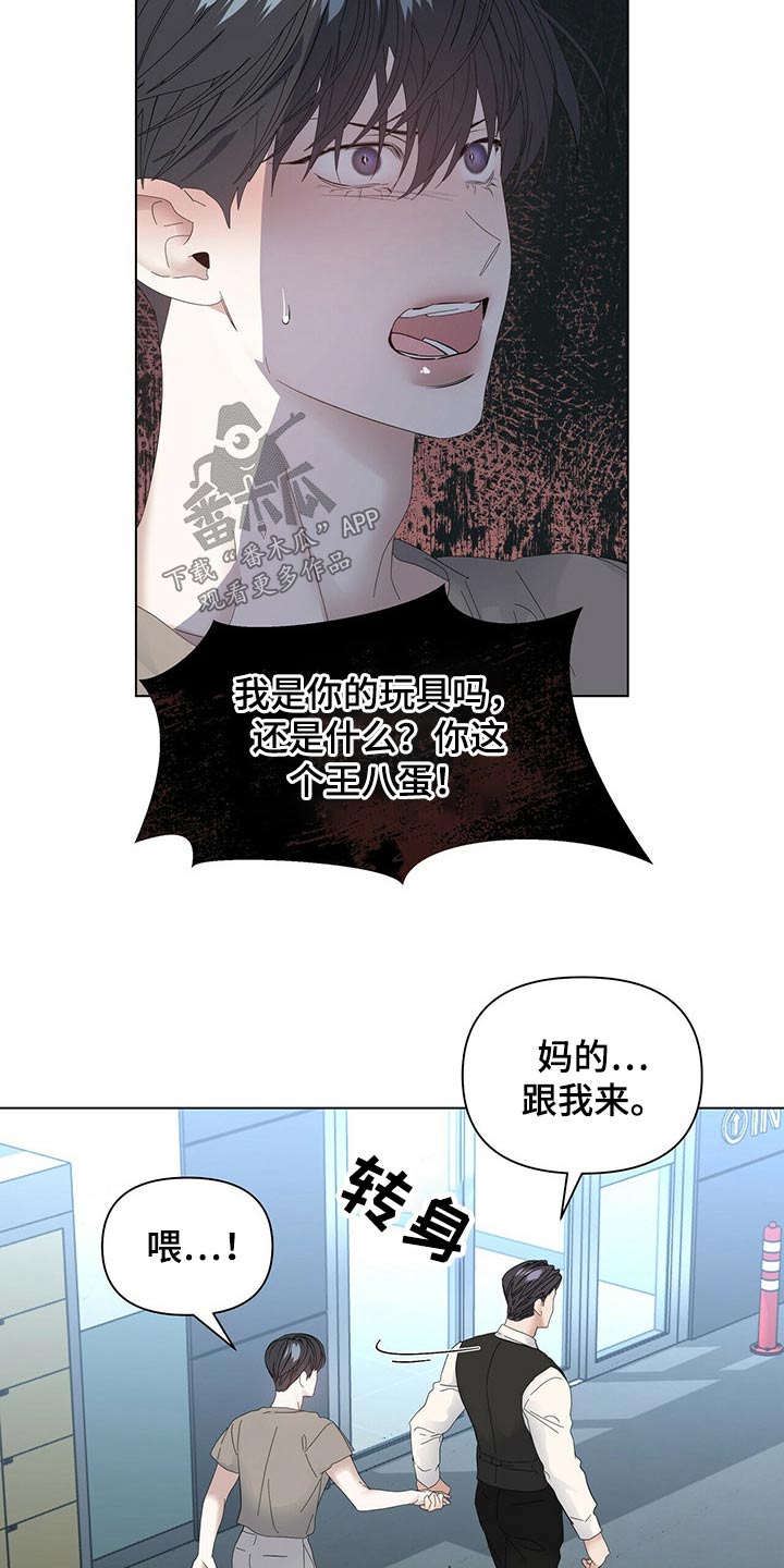 第116话16